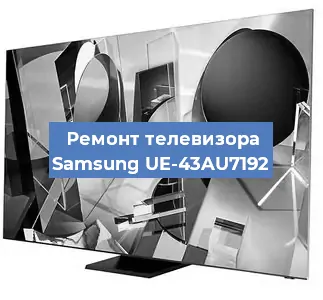 Замена порта интернета на телевизоре Samsung UE-43AU7192 в Красноярске